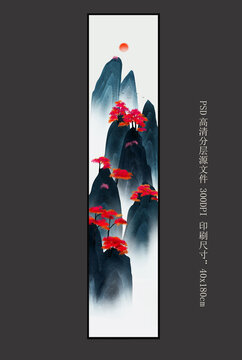 條屏意境山水掛畫鴻運當頭