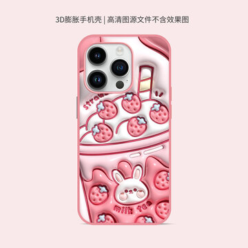 3D膨脹手機(jī)殼圖案奶茶兔子