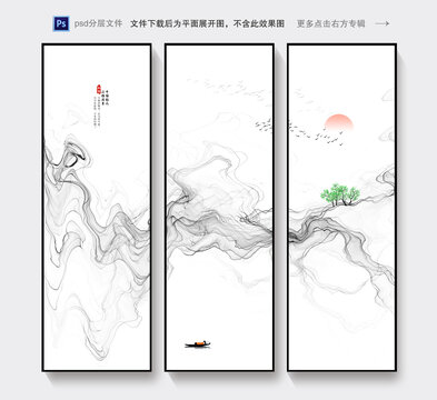 水墨畫
