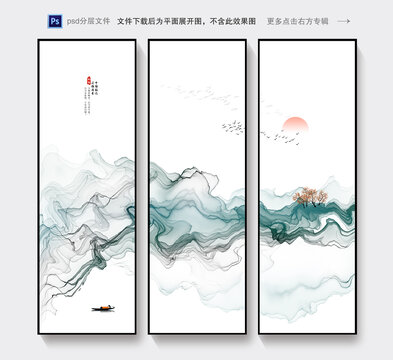 水墨山水條屏畫(huà)