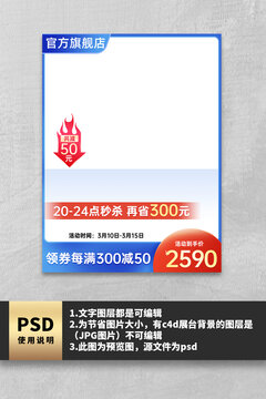 簡(jiǎn)約藍(lán)色主圖