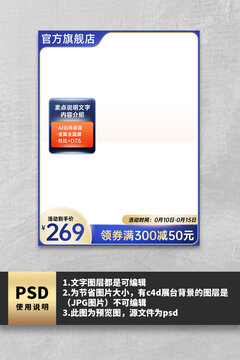 簡(jiǎn)約藍(lán)色主圖