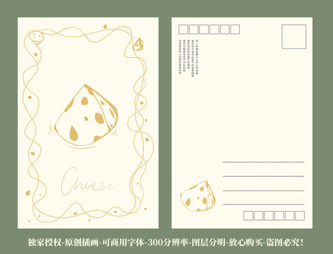 手繪芝士