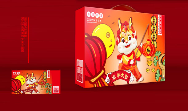 年貨禮盒
