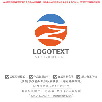 Z標志logo