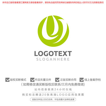 ch標志logo