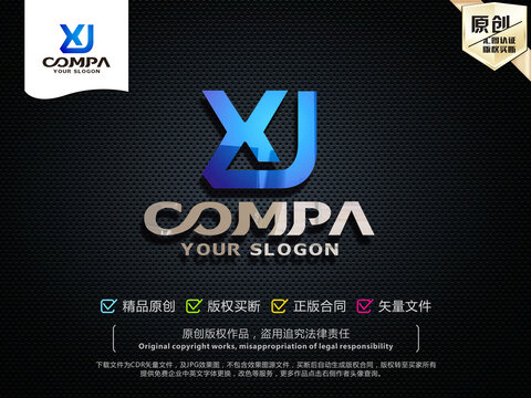 XJ字母标志LOGO