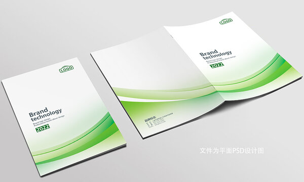 畫冊(cè)封面