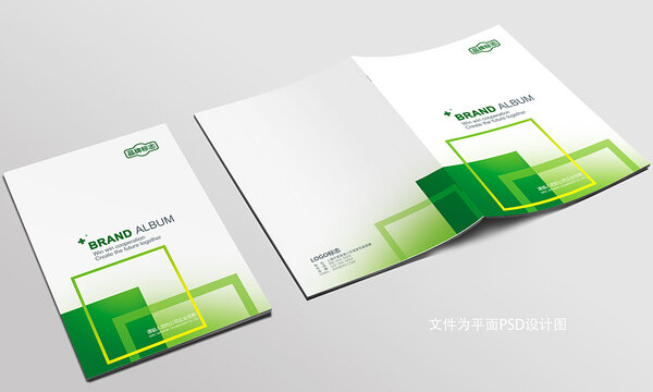 綠色畫冊封面