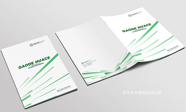 畫(huà)冊(cè)封面