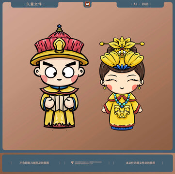 卡通宮廷皇上皇后設(shè)計