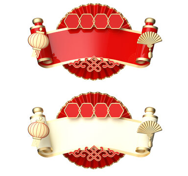 3D渲染扇子卷軸中國(guó)風(fēng)邊框