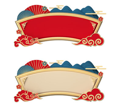 3D渲染扇子山水中國(guó)風(fēng)邊框