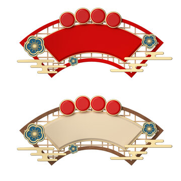 3D渲染祥云花窗國潮邊框