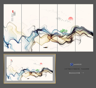 水墨风山水装饰画