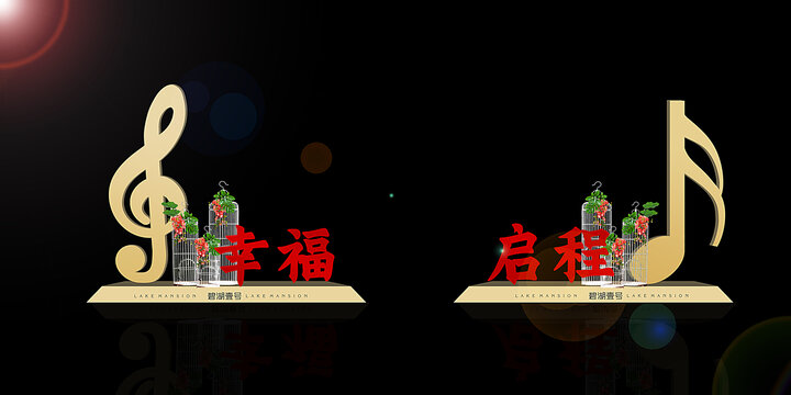 音樂效果圖4