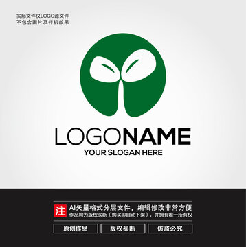 小树苗LOGO