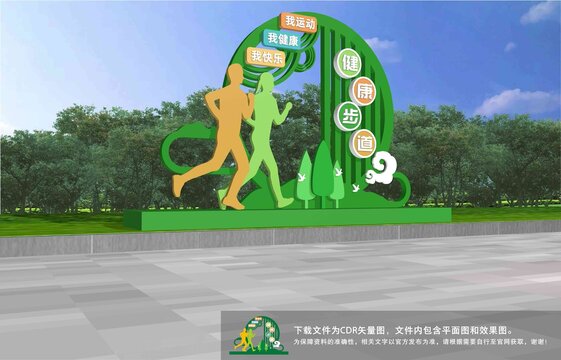 運動雕塑