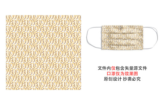 LOVE愛字母印花圖