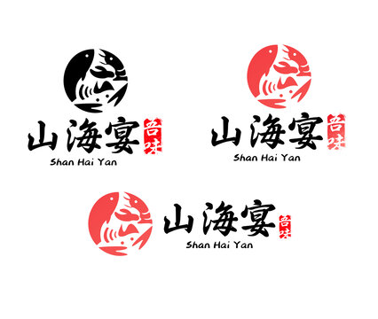 山海宴logo