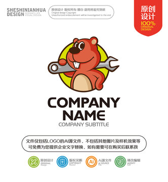 卡通土撥鼠修理工LOGO