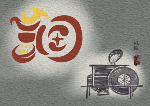 藝術(shù)字和有實物變形