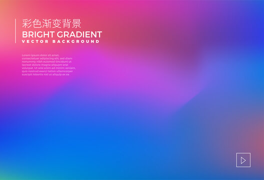紫藍漸變
