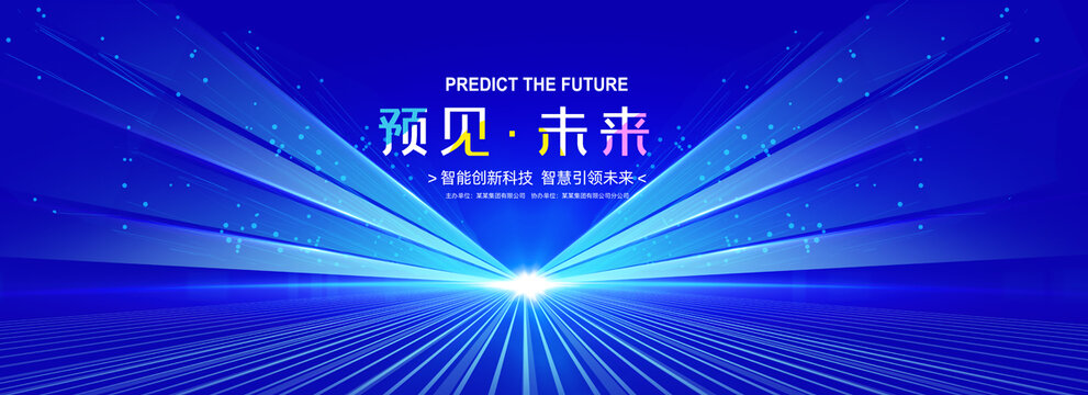 科技