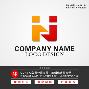 IN字母LOGO招聘LOGO