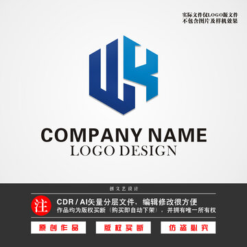 WK字母LOGOWK标志