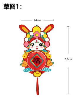 兔子對聯(lián)