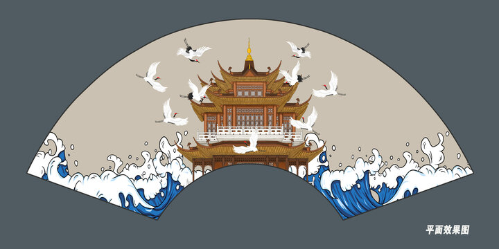 折扇閣樓海浪插畫