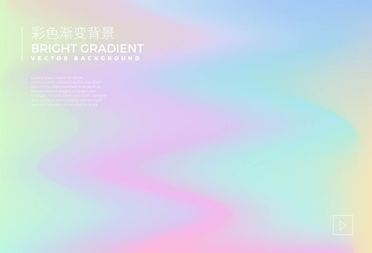 流紋流紋漸變