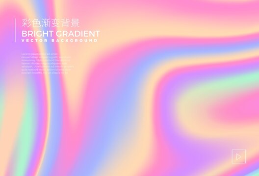 流紋漸變