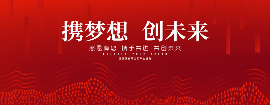 紅色背景
