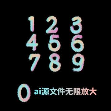 毛绒数字