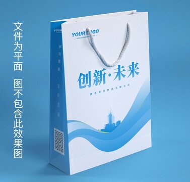 藍(lán)色手提袋