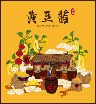 黃豆醬