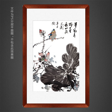 水墨荷花圖