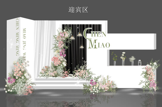 迎賓