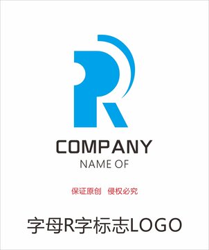 字母R字标志LOGO