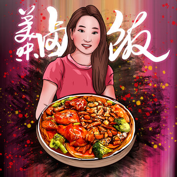 雞腿鹵肉飯