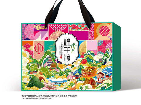禮盒粽子包裝端端午粽