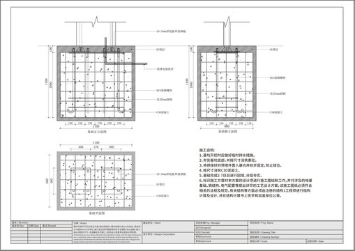 标识基础预埋