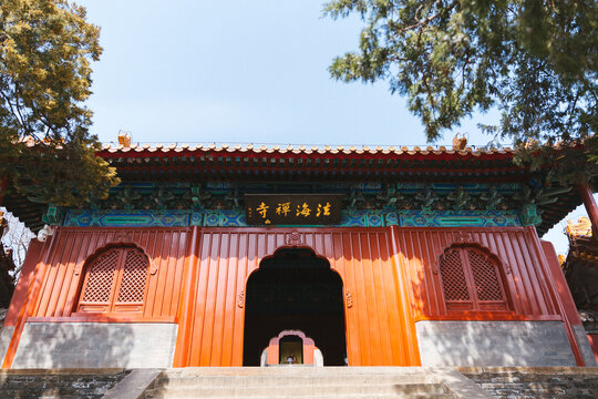 法海寺