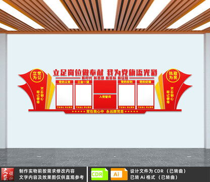 立足崗位做奉獻(xiàn)