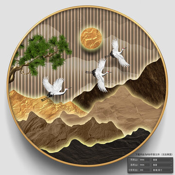 金色山水仙鶴柵格圓形畫