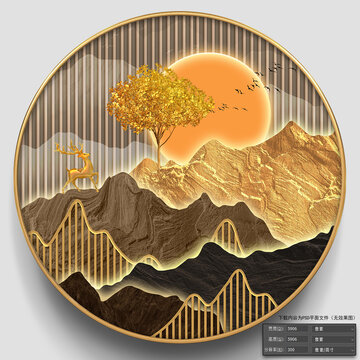 發(fā)財(cái)樹麋鹿金色山水柵格圓形畫
