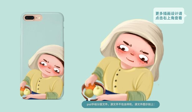 萌版少女插畫手機殼