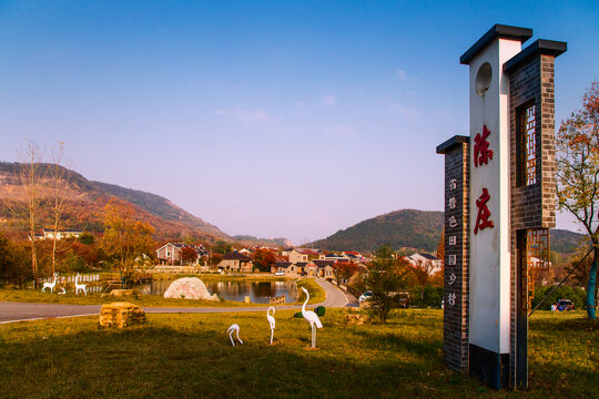 句容茅山镇陈庄村